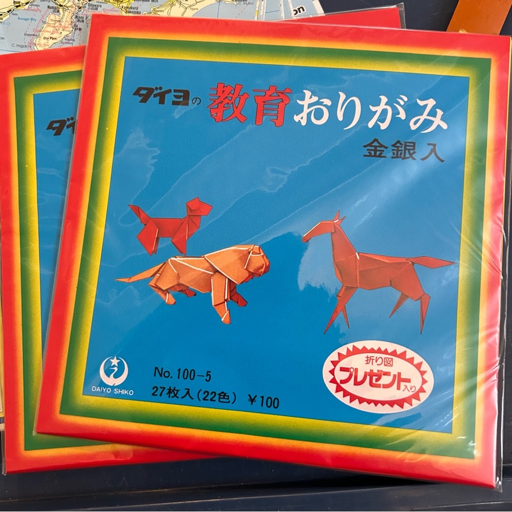 Origami paper- made in Japan